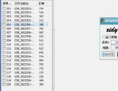 擅自打开飞机应急舱门，要负什么责任？（新闻看法）
