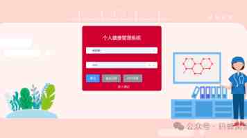 深扎根系，办中国特色、世界水平的现代教育