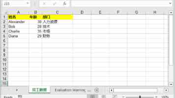 亚洲va人群缺乏率及补充方案｜3类高含量食物推荐