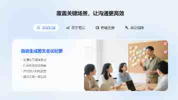 网易发布 Confucius4-TTS：业内首个支持 14 种语言跨语种无口音、且无需参考文本即可完成语音克隆的开源模型，3 秒音频即可克隆音色