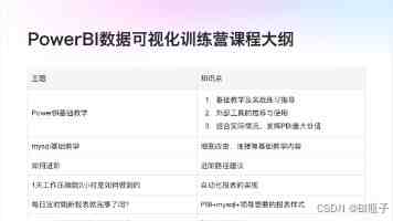 法国空姐1997｜多塞尔航空里的浪漫往事，中文解析与珍藏