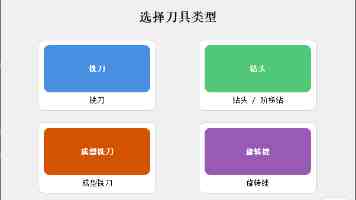 犁波踏浪淬炼救护本领