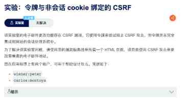 超200项国家标准呵护儿童成长
