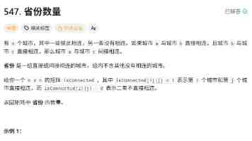 8点1氪丨SpaceX跌破IPO首日收盘价，市值蒸发4000亿美元；英国首相斯塔默宣布辞职；SK海力士市值首超三星电子