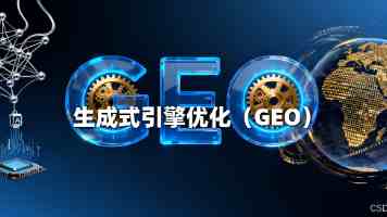 深扎根系，办中国特色、世界水平的现代教育