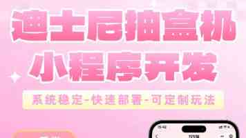 瞒着妻子去漫展｜婚后偷偷逛展的血泪实录