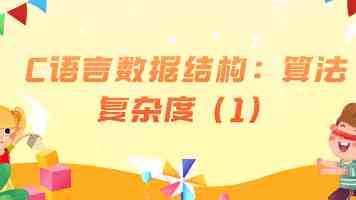 培养武装工作行家里手