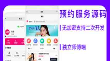 男男网站｜靠谱平台选择与个人安全实操指南