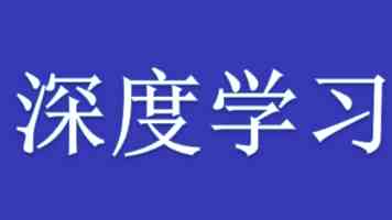 台民众对美信任度下滑 国台办回应