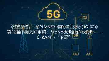 “开屏广告没了”登顶热搜