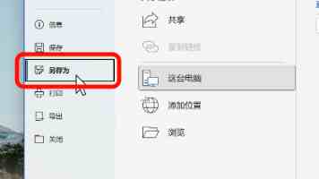 民进党当局的谎言在事实面前不堪一击