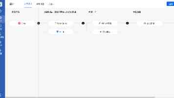 日本免费网站精选推荐｜追剧看漫画与实用工具合集