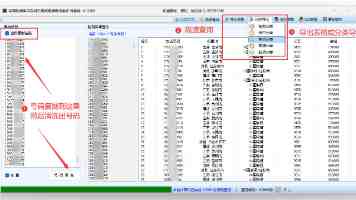 四川成都：以生态成色扮靓幸福底色