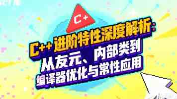 善于把握作战主动权