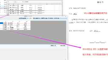 美致信“提醒”贸易伙伴加紧关税谈判