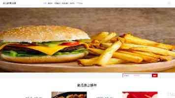 日本水蜜桃身体｜沐浴露与身体乳保湿留香全记录