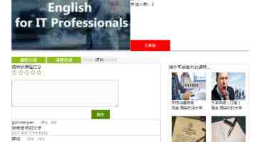 郑庆华：坚守教育初心 探索“师-生-机”共生新范式