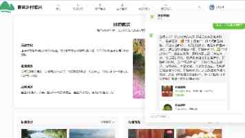禁漫岛值得用吗|盗版漫画网站的隐性成本与真实体验