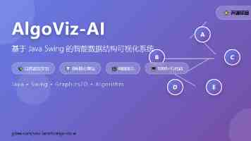 大地资源中文第二页是什么 - 网站板块与访问指南
