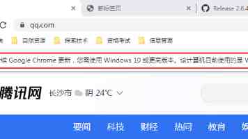 中国商飞 C909 国产飞机开通第二条高高原航线：乌鲁木齐 = 和静 = 喀什