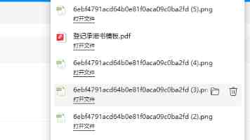 抓住改革契机提升政务服务水平