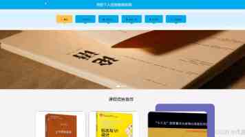 成人99元课程实测:低价课到底值不值