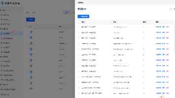 新疆克拉玛依：“一张表”提升为民服务质效