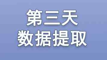 生态环境保护与军事效益实现双赢