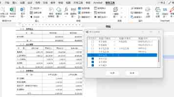 搞机Time10分钟怎么用｜小白入门教程与避坑经验分享