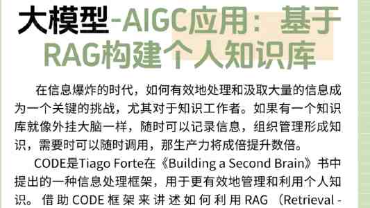 美女隐私:我们该如何保护自己的数字痕迹