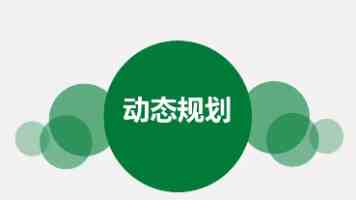 实验制备高维多光子纠缠态保真度达91%