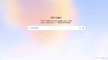 无码777是什么梗 - 网络热词起源与传播路径详解