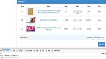 山西省政协原党组书记、主席吴存荣严重违纪违法被开除党籍和公职