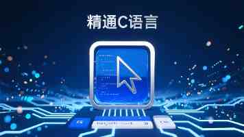 培养武装工作行家里手