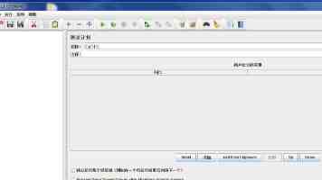 台湾社会“疑美”民意上升