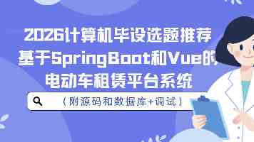逐梦苍穹，追寻心中的“星”