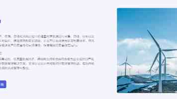 为新能源汽车发展添动能（坚持和完善人民代表大会制度）