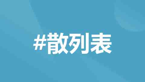 欢度“六一” 快乐成长