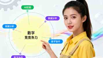 聚力为民解难题办实事
