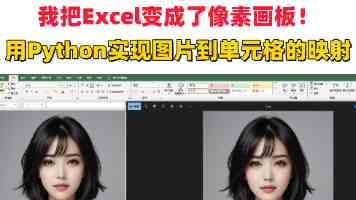 能自愈可拉伸的晶体管电路问世