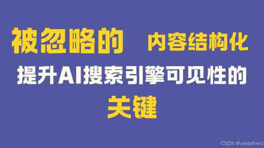 一条英雄路 悠悠赤子心（地名中的抗战记忆）