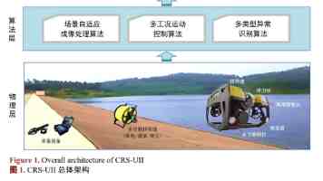 郑庆华：坚守教育初心 探索“师-生-机”共生新范式