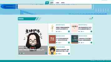 台湾各界接连举行集会抗议当局施政无能