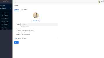 中共中央办公厅印发《党组讨论和决定党员处分事项工作程序规定》