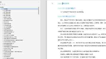 天堂资源在线｜实测访问体验与六个防骗提醒