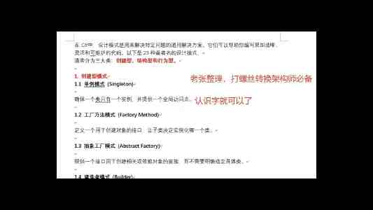 美女靠逼：是什么梗？出处与使用情境一次说清楚