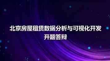 郑庆华：坚守教育初心 探索“师-生-机”共生新范式
