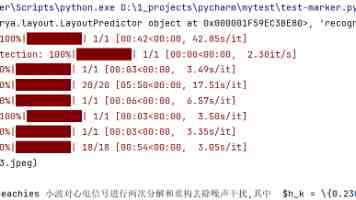 中国儿童健康水平持续提高