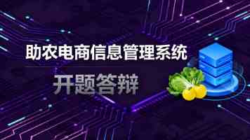 走进科技前沿，提升思政教育引领力